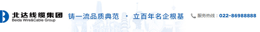 天津G22恒峰线缆集团有限公司